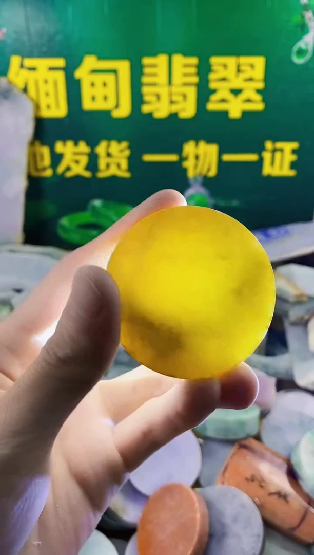 翡翠挂件未镶嵌纯天然A货翡翠127
