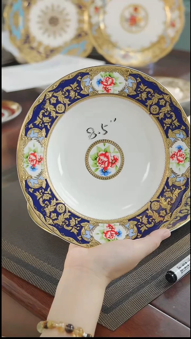 瓷片8.5英寸草帽盘 福利价
