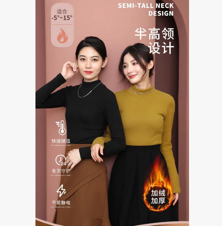 羊绒蛋白质感半高领女士打底衫8168