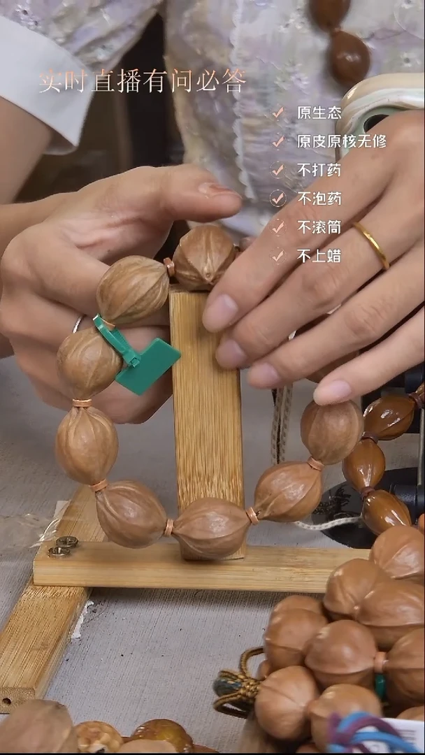 手串橄榄核梅林铁核2124毕业款