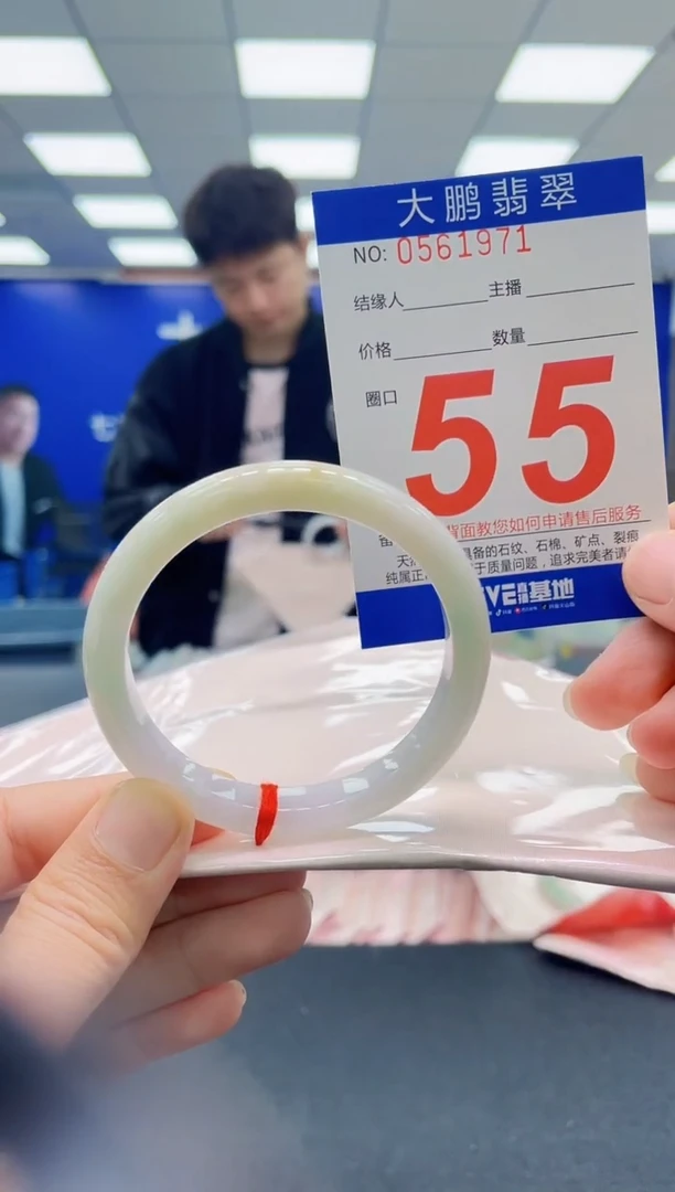 未镶嵌手镯翡翠AAAAAAAAAAAAAAAAAA