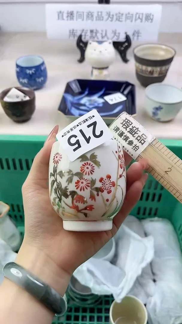 瓷片215，，，，，，，，