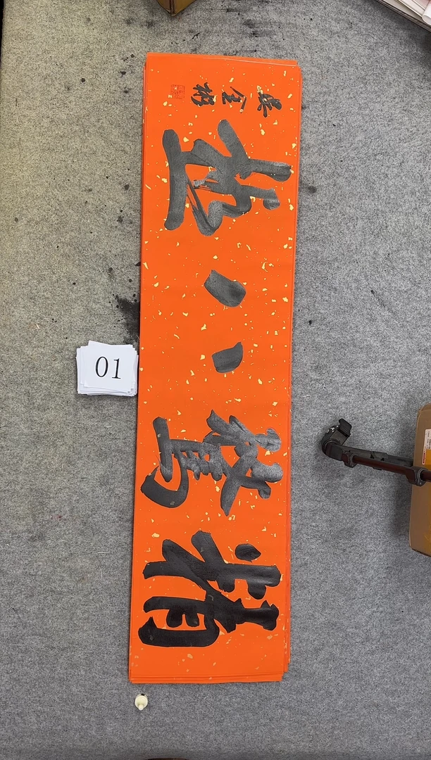 书法01吴金彬书法作品