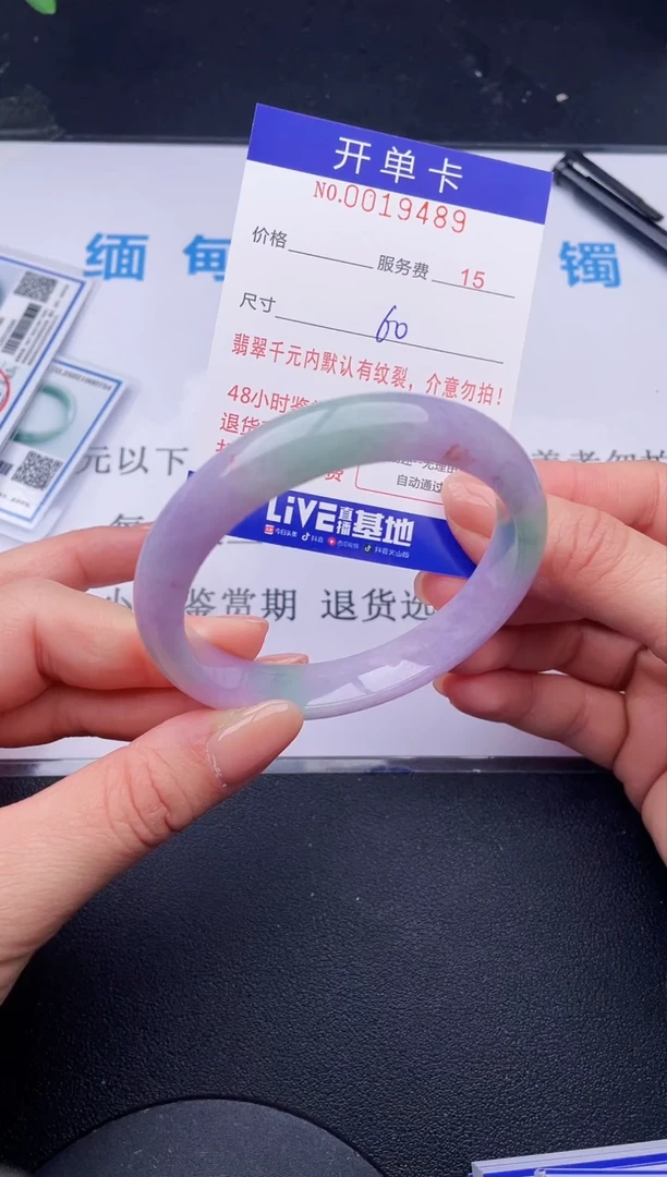 【闪购商品】翡翠手镯未镶嵌89拍哪个发哪个图片为准