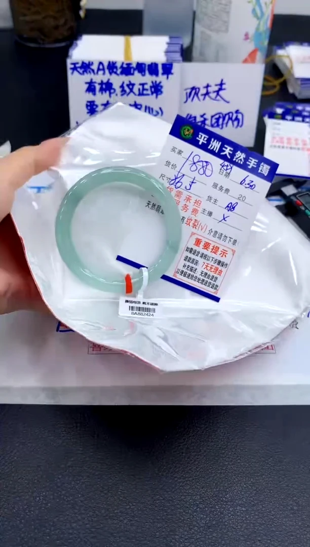 翡翠手镯未镶嵌11111111111111