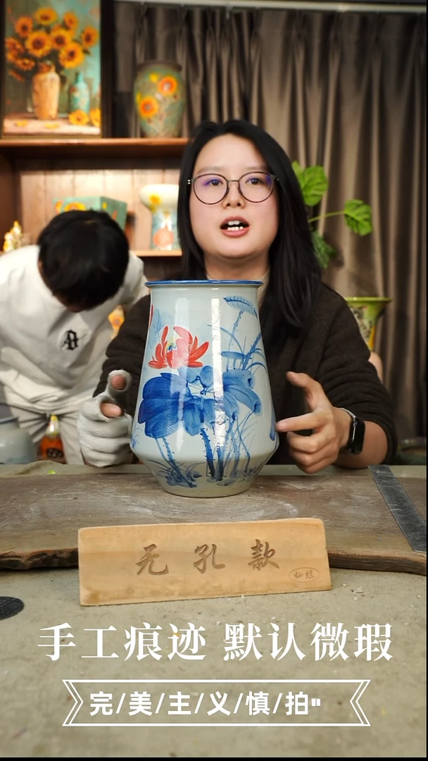 摆件5-88手工花器口13高23无孔误差1-2默认微瑕