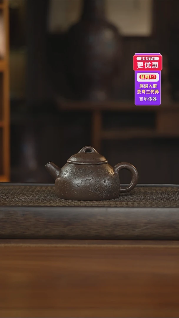 茶壶紫砂——紫砂壶——紫砂壶