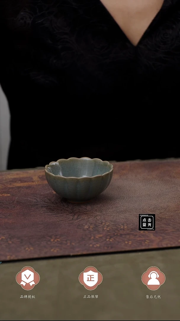 瓷片菊瓣杯 郭遂汝窑天蓝釉