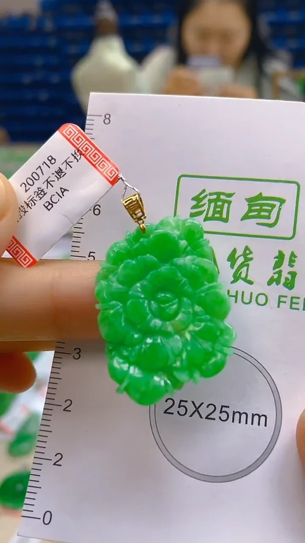 颈饰未镶嵌翡翠新号开播 全场乱卖