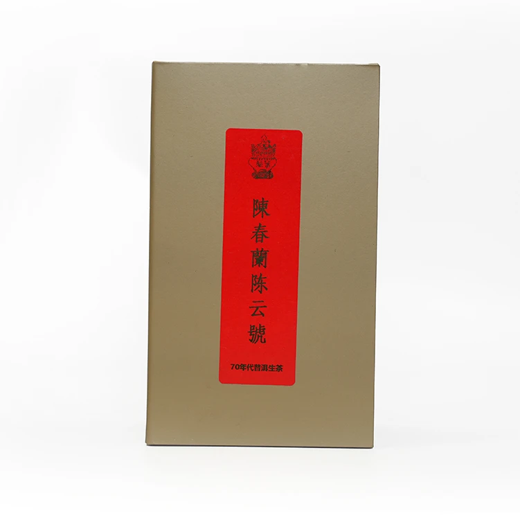 70年代【香港陈春蘭 CY号】生茶 盒装48g（通用链接）