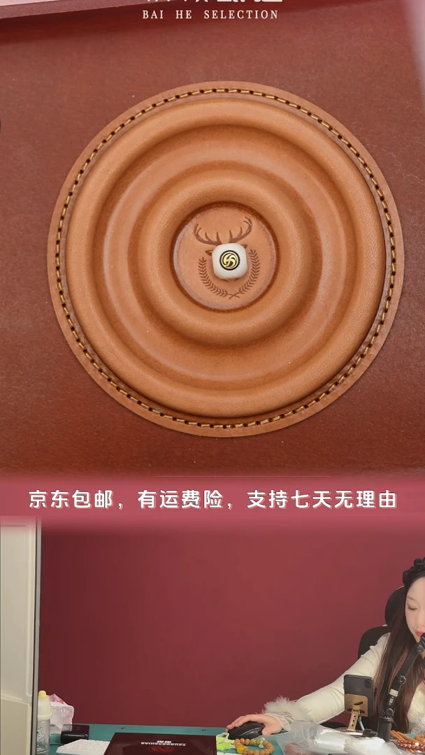 手串猴头核桃猛犸单颗金标