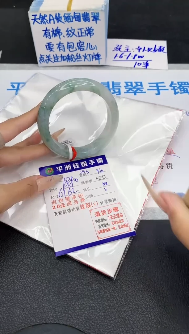 未镶嵌手镯翡翠111111111