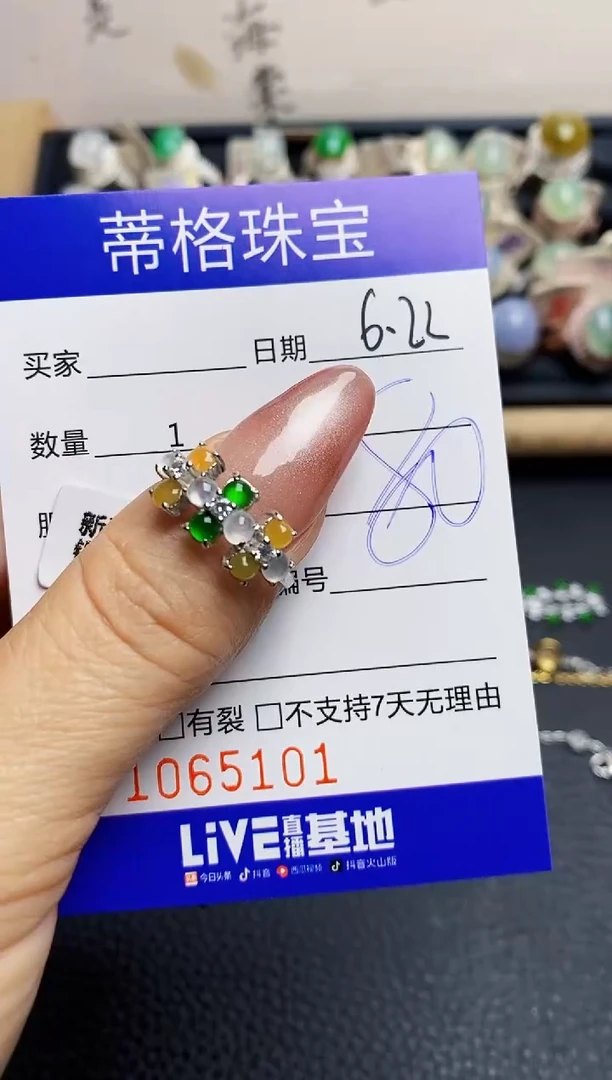 翡翠戒指银S925镶嵌8101