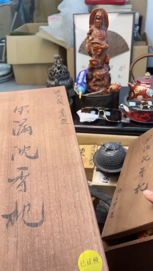 【闪购商品】瓷片ZT础宁百货1品质保证
