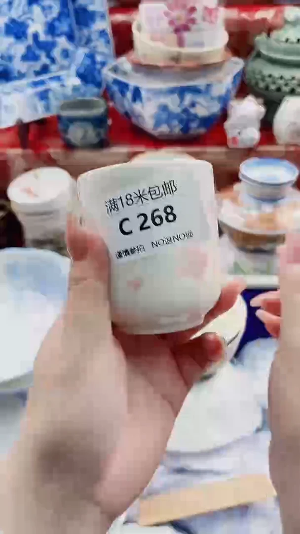 碟C268***************