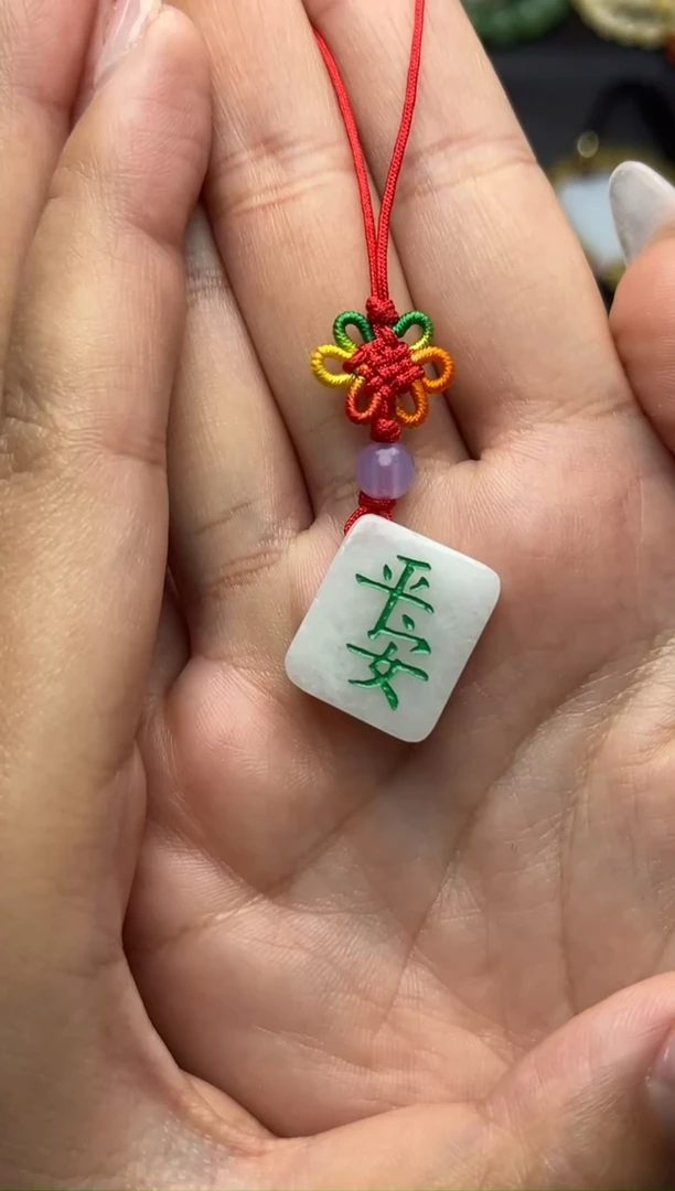 颈饰未镶嵌翡翠手机挂