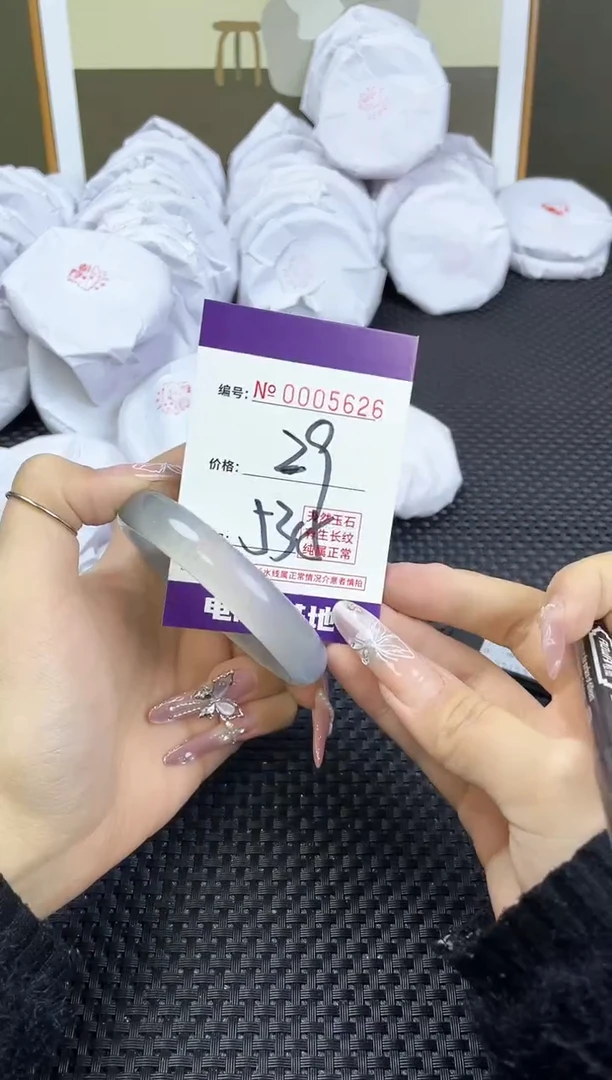 【闪购商品】玛瑙/玉髓手镯未镶嵌5626