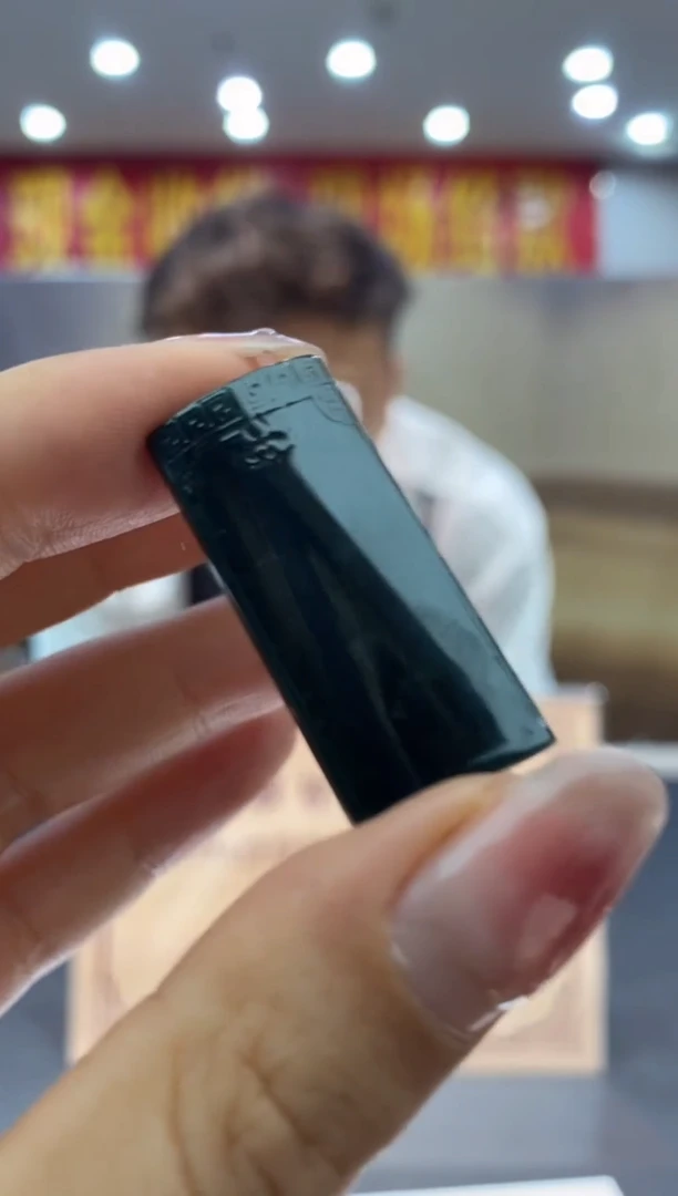 【闪购商品】定制翡翠未镶嵌********736