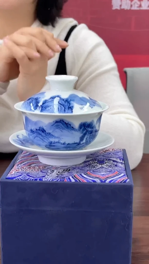 【闪购商品】014函夏非遗青花山水三才盖碗