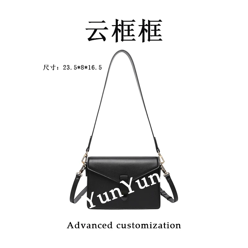 【云云甄选】RC-25750-黑色-轻奢时尚女士新款单肩斜挎包