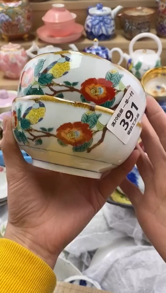 诠**然闪购名称闪购名称