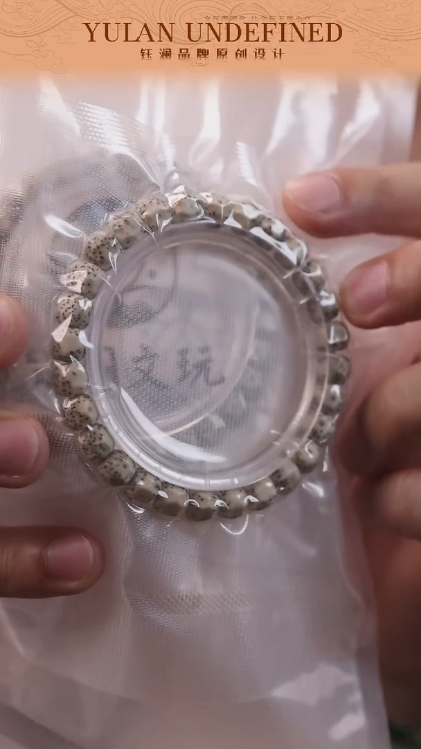 星月菩提手串平面无相