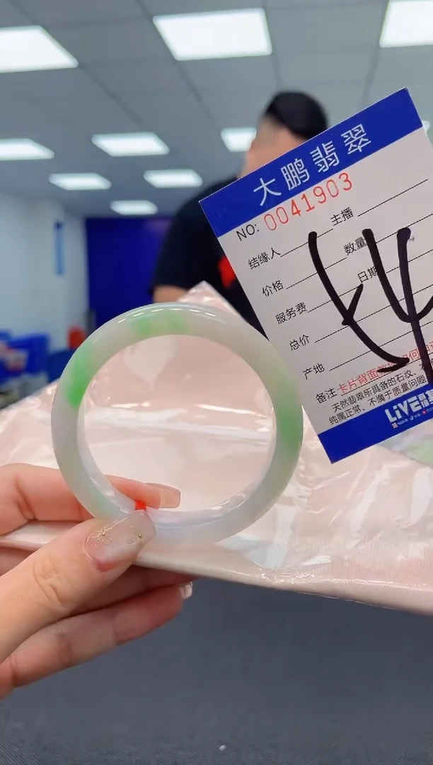 【闪购商品】翡翠手镯未镶嵌AAAAAAAAAA