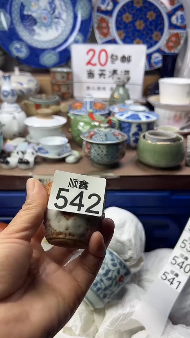 顏顺鑫工艺品店闪购