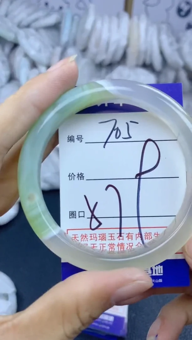 手镯玛瑙/玉髓未镶嵌705