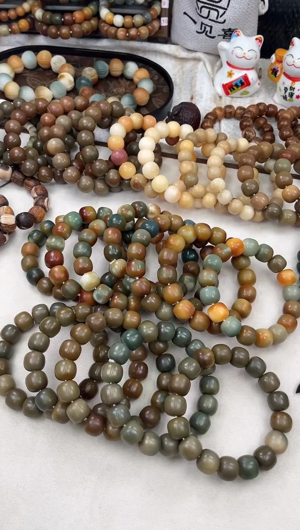 菩提根/象牙果手串a538卡15 瑕疵退货糖壳 不挑