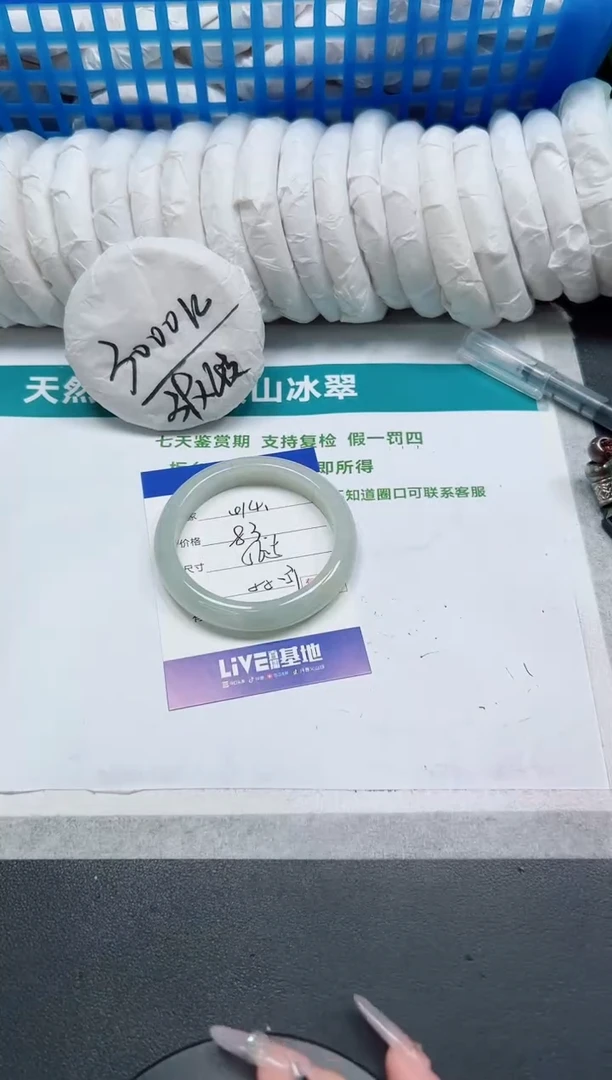 石英质玉手镯未镶嵌141-56.5