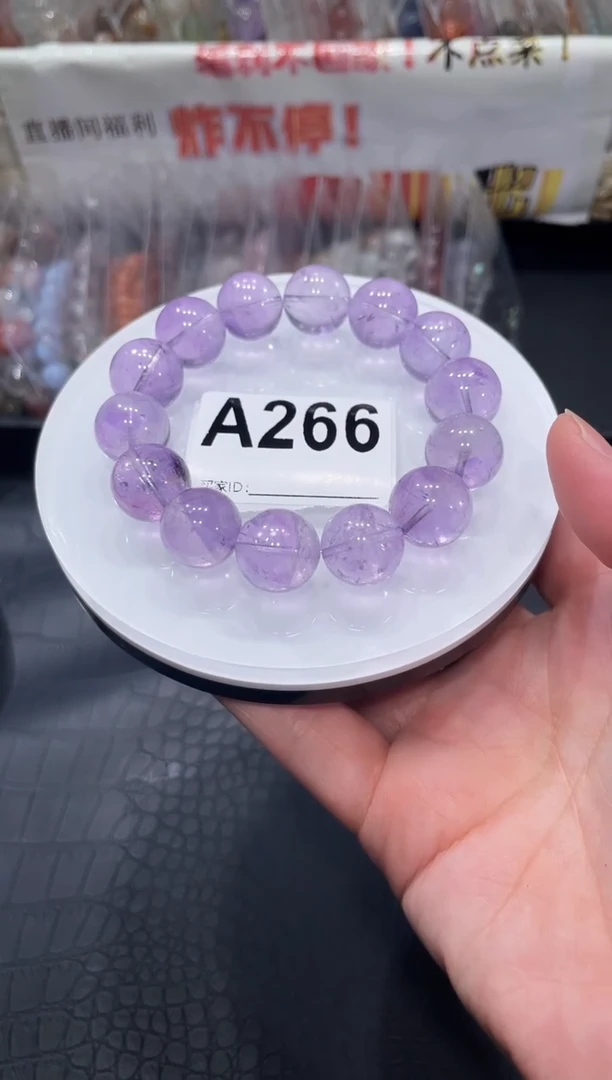 未镶嵌手链水晶A266 薰衣草·
