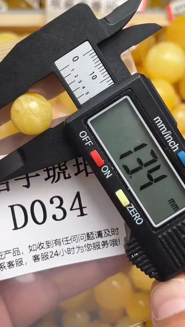 未镶嵌琥珀裸石蜜蜡珠子带瑕疵 假一赔万