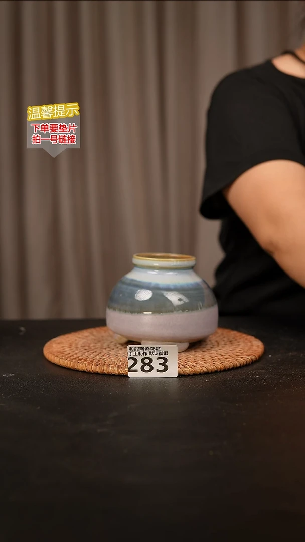 瓷片283内口径约5  外高约8