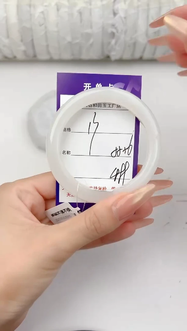 和田玉手镯未镶嵌13颜色微差无瑕疵