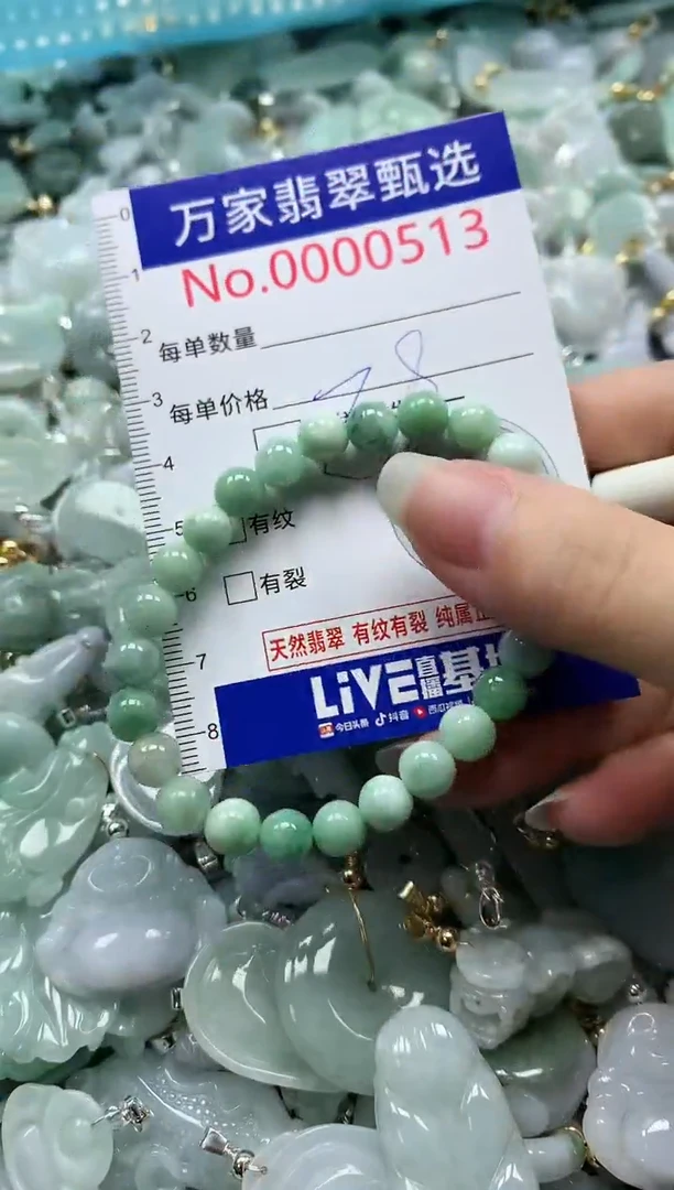 吊坠(不含链)未镶嵌翡翠0513