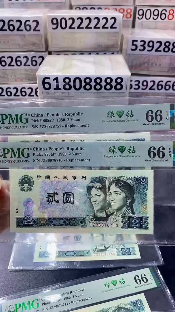 802绿钻补JZ3字头单张无4