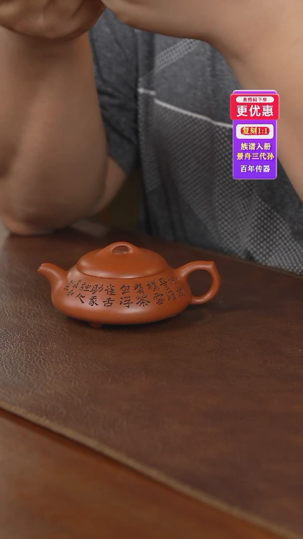 茶壶紫砂紫砂壶紫砂壶