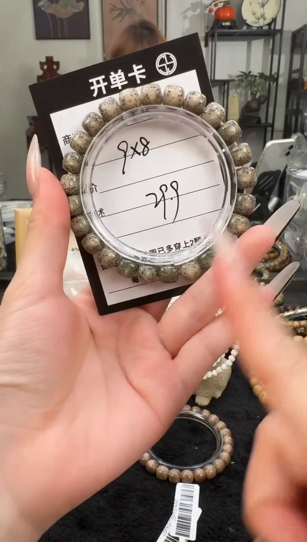 星月菩提手串C036单圈手串9X8 D03