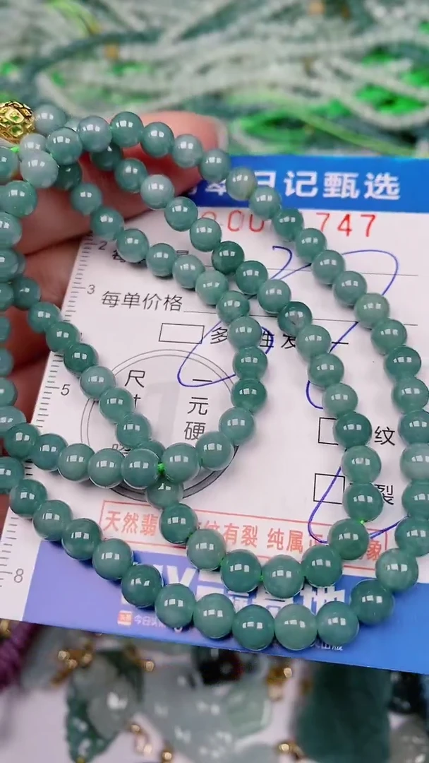 【闪购商品】翡翠颈饰未镶嵌00001747