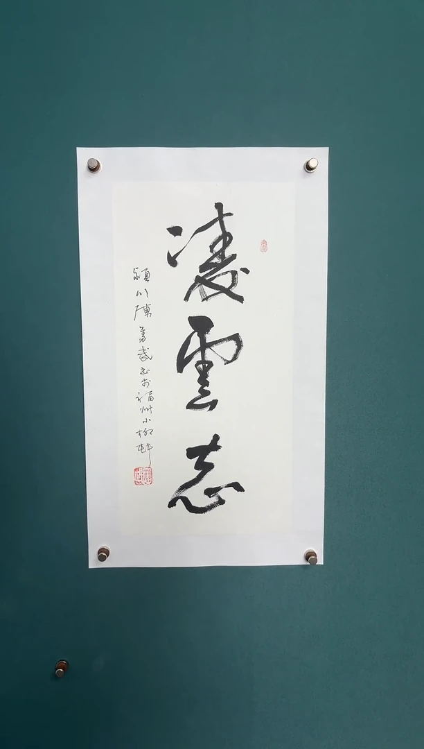 书法陈老师书法精品链接