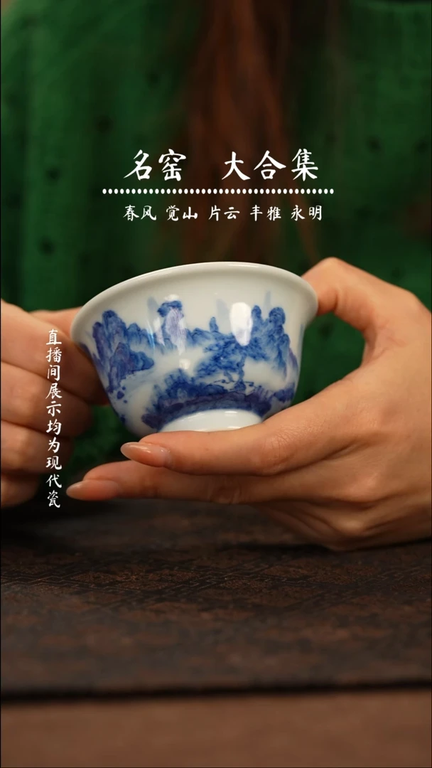 瓷瓷瓷瓷瓷瓷瓷瓷瓷瓷中号