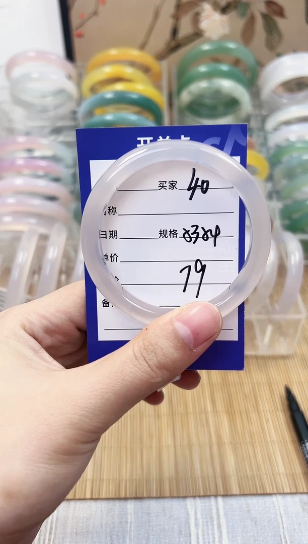 手镯玛瑙/玉髓未镶嵌40     53-54