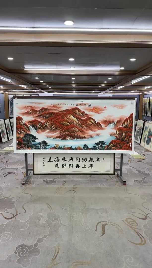 绘画Y-刘雪红-小八尺-山水画