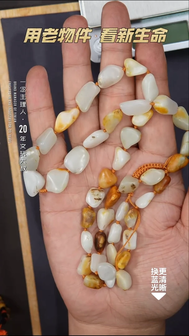 项链未镶嵌和田玉项链