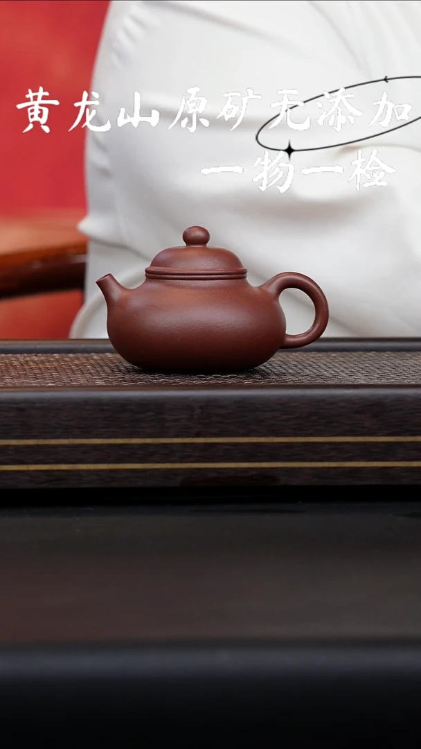宜兴紫砂原矿无添加