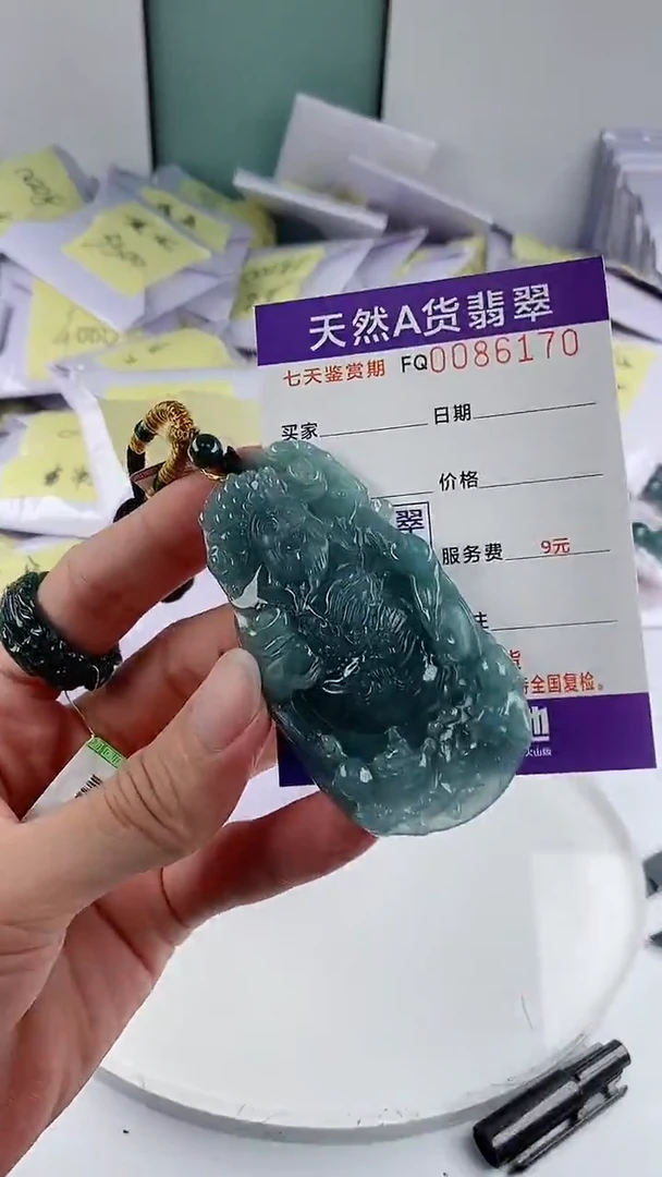 翡翠未镶嵌颈饰