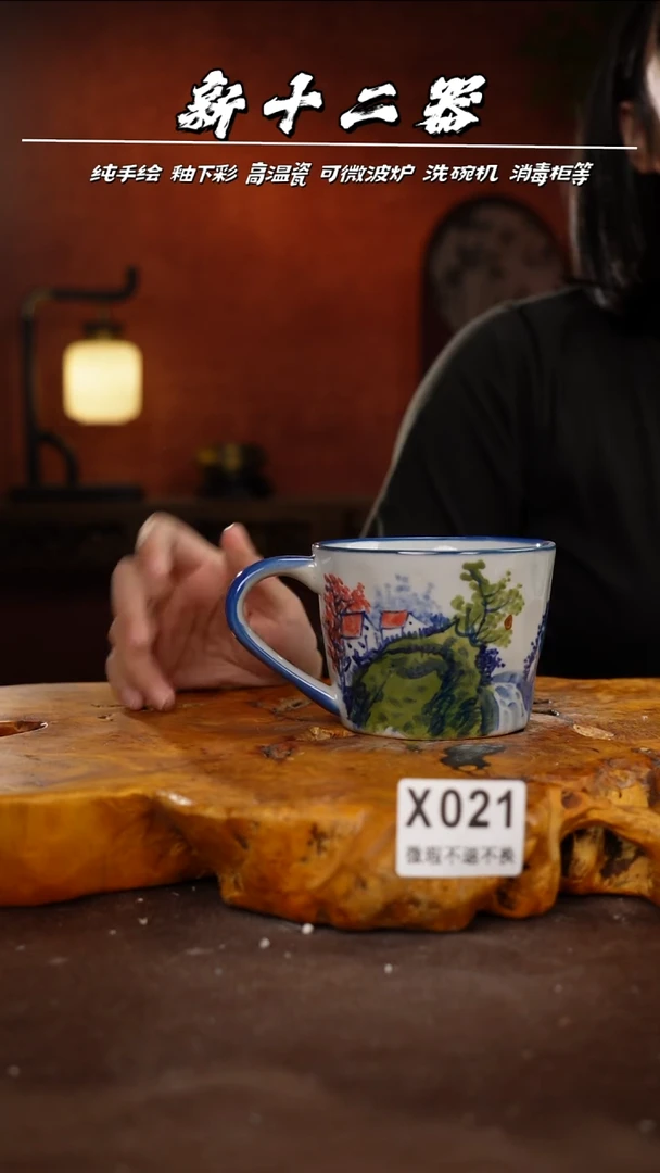 WX021新十二器瓷器