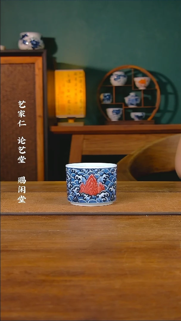 阳春白雪江崖海水直口杯