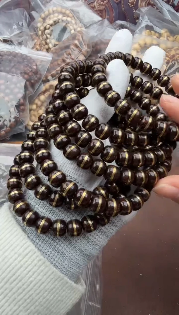 手串紫金鼠26号腰带